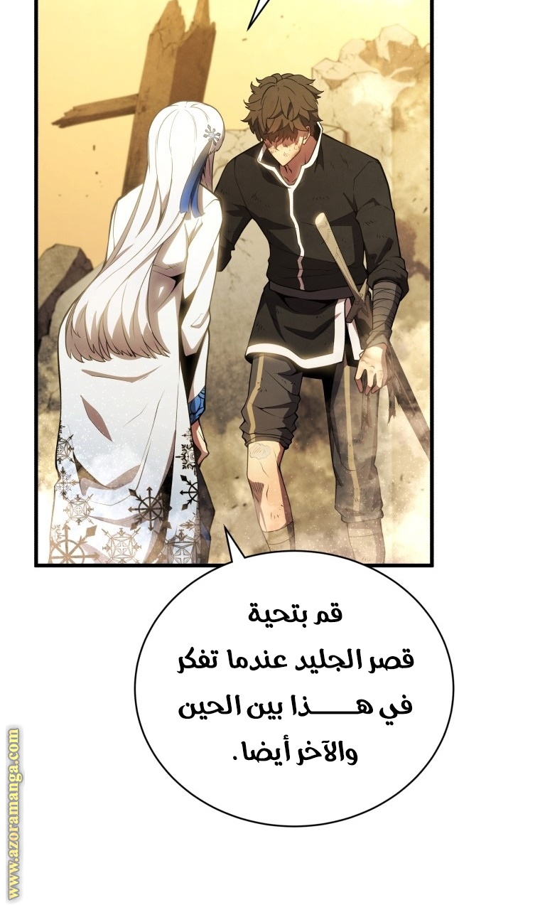 الصفحة 113
