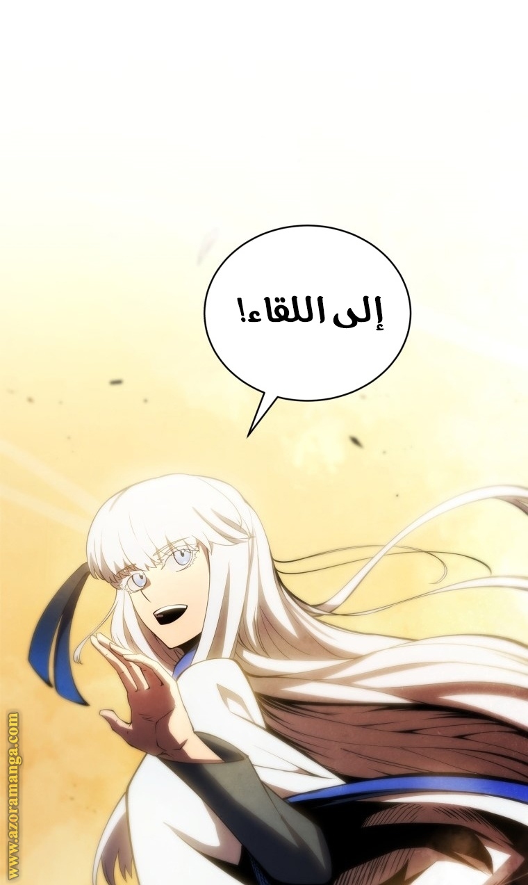 الصفحة 114