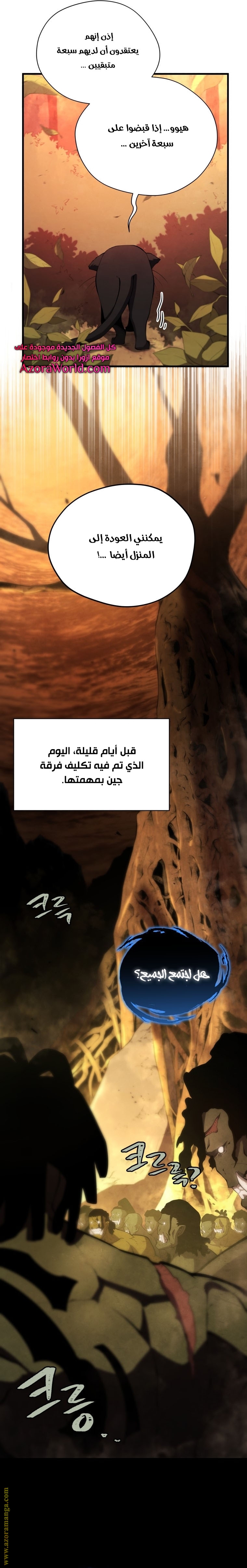 الصفحة 5
