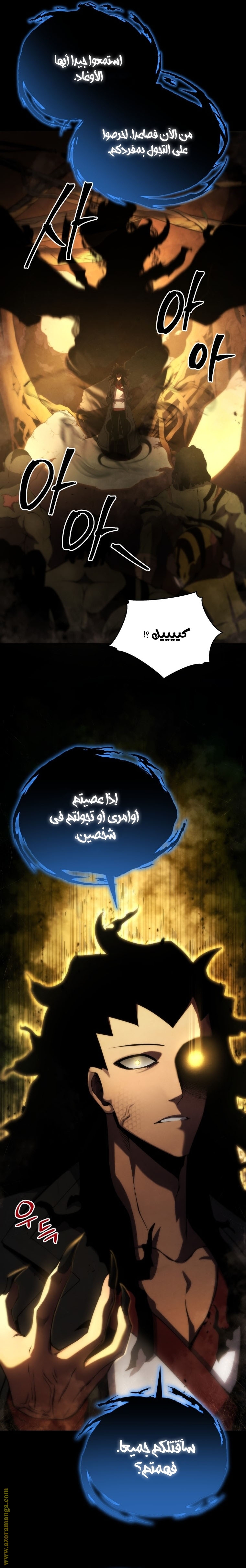 الصفحة 6