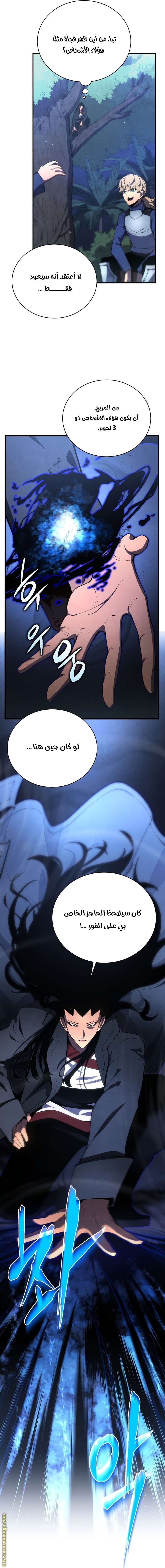 الصفحة 10