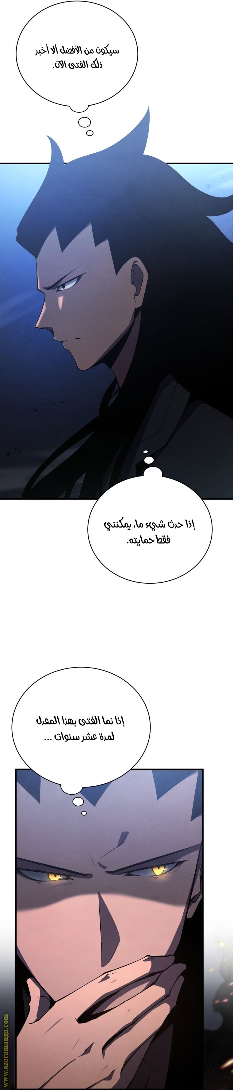 الصفحة 20