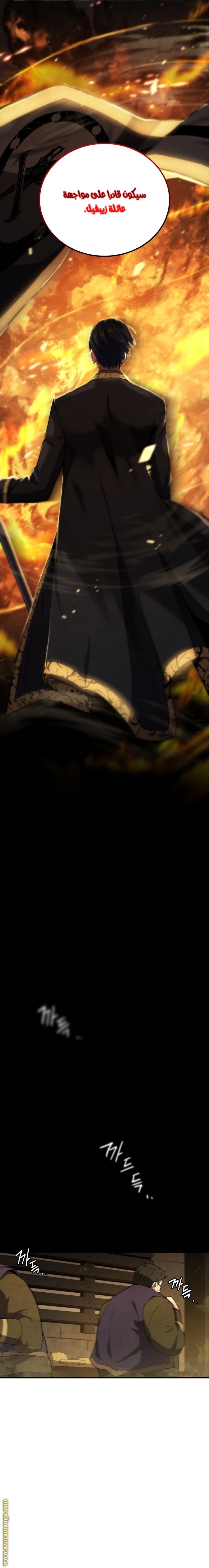 الصفحة 21
