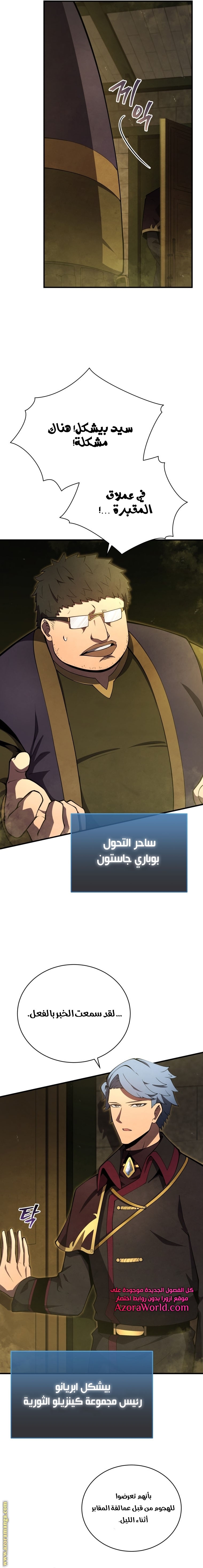 الصفحة 22