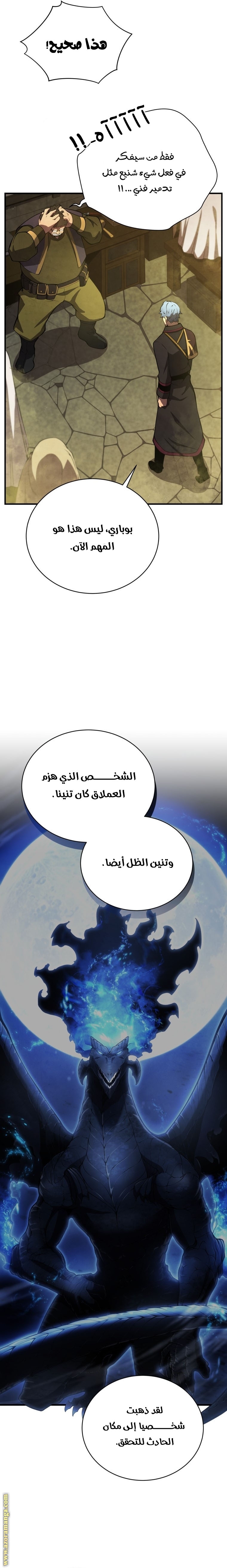 الصفحة 23
