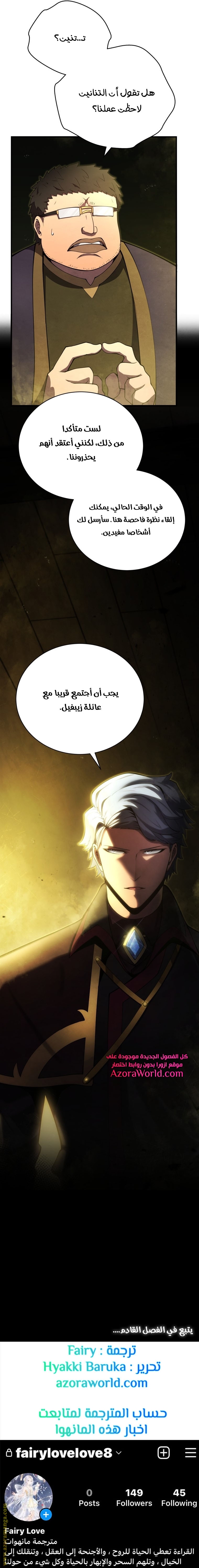 الصفحة 24