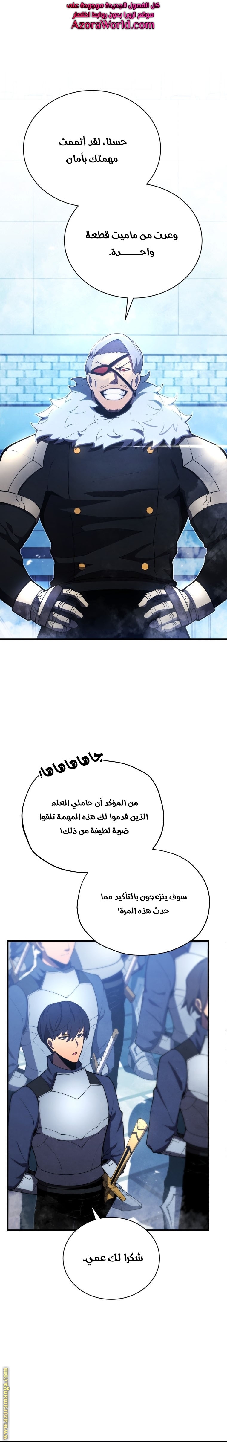 الصفحة 1