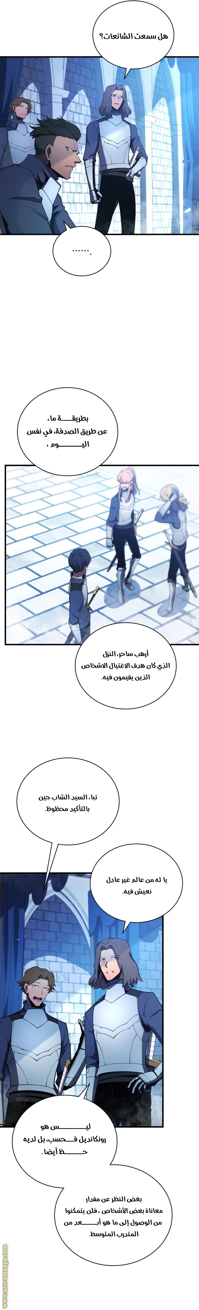 الصفحة 3