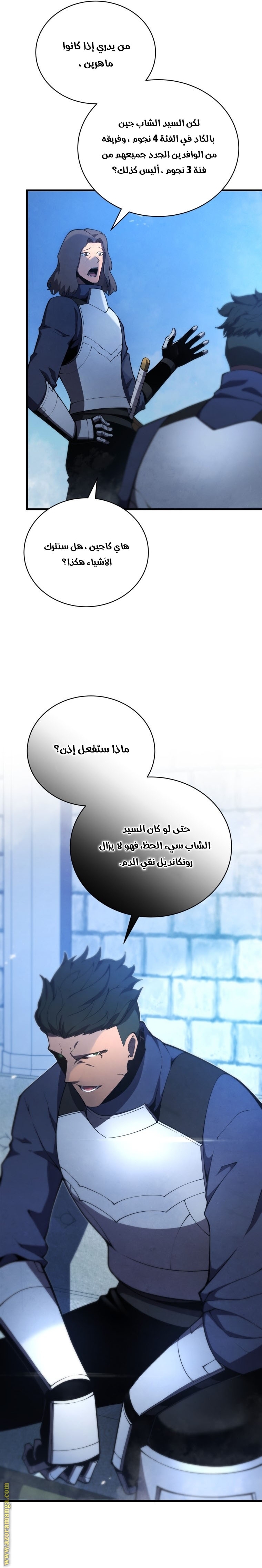 الصفحة 4