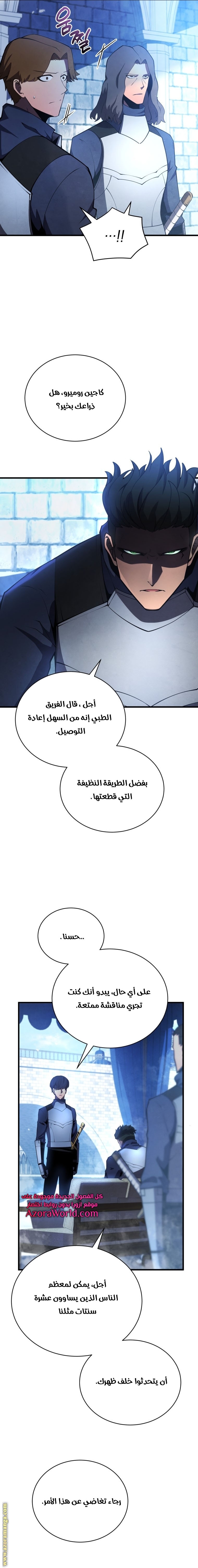 الصفحة 6