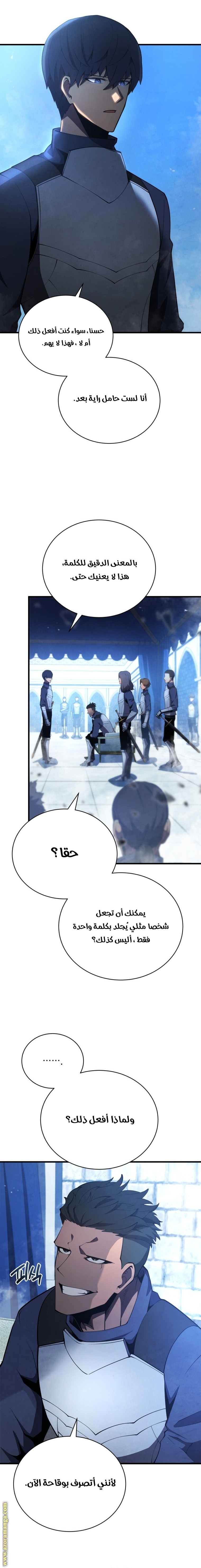 الصفحة 7