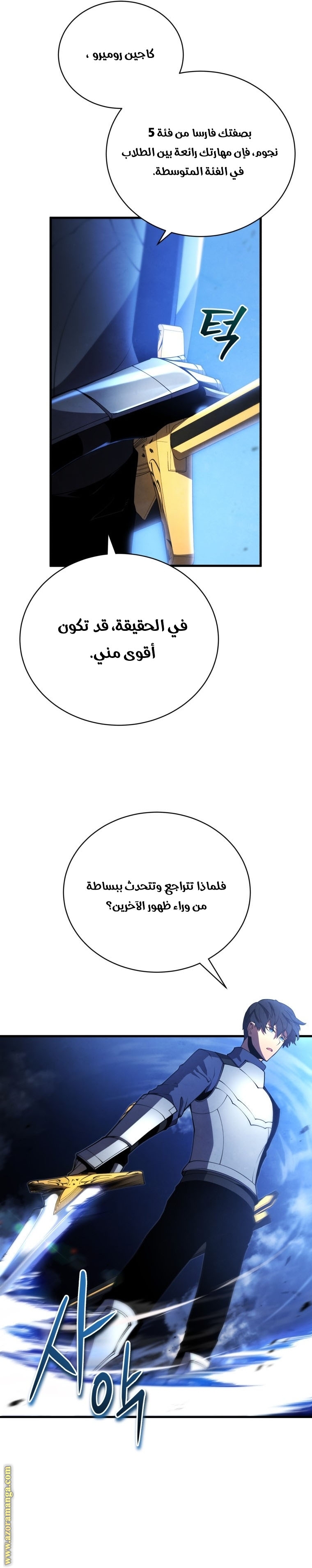 الصفحة 9