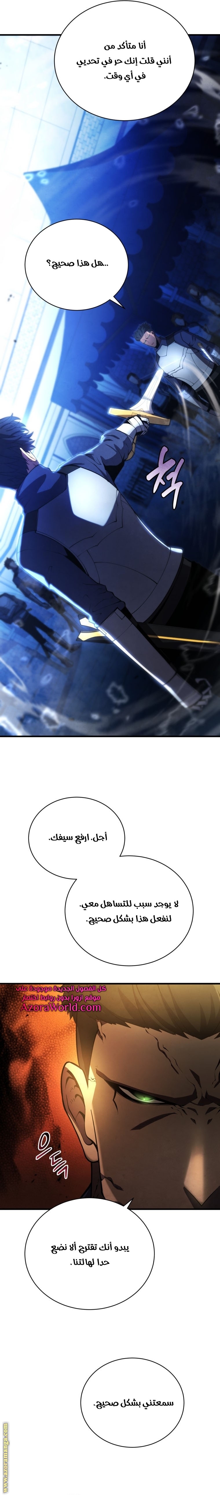 الصفحة 10