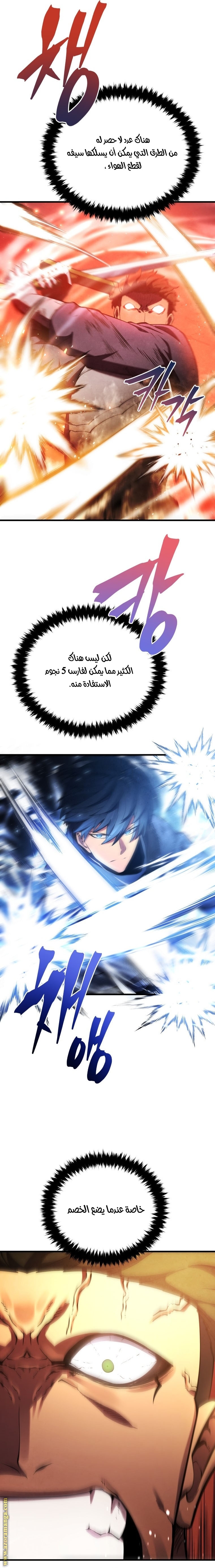الصفحة 16
