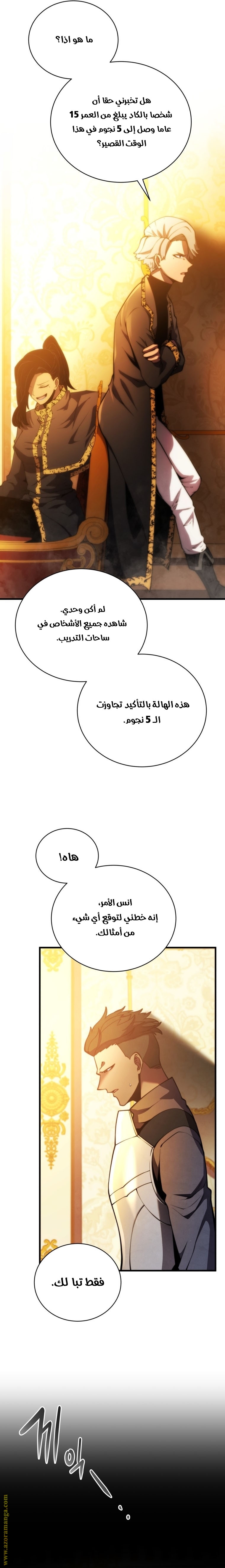 الصفحة 25