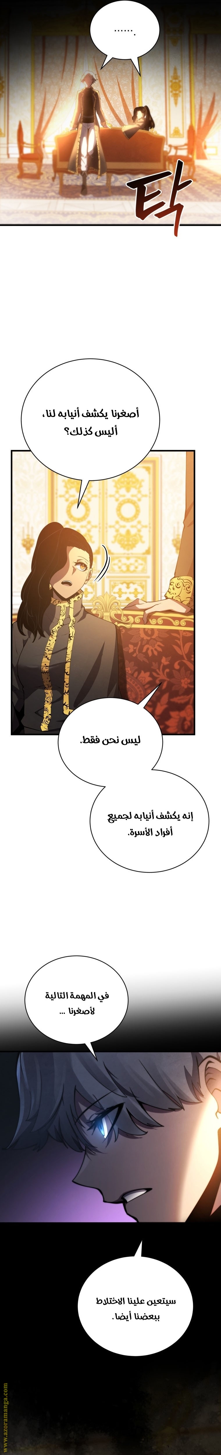 الصفحة 26