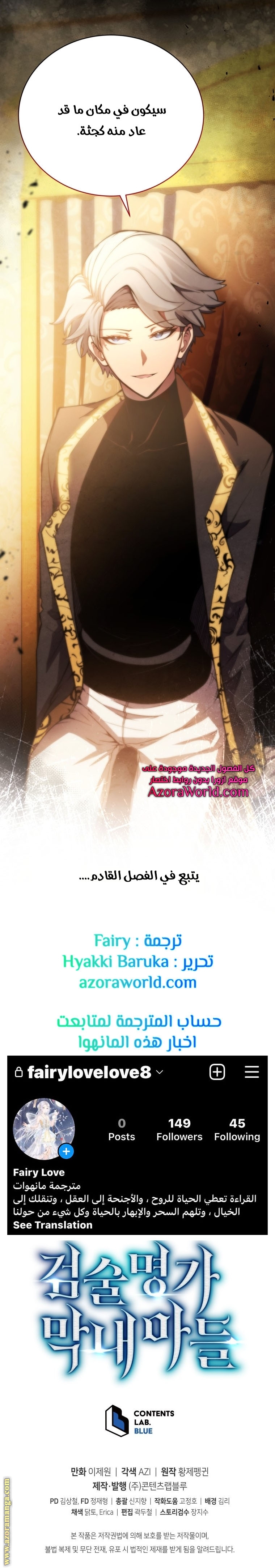 الصفحة 27