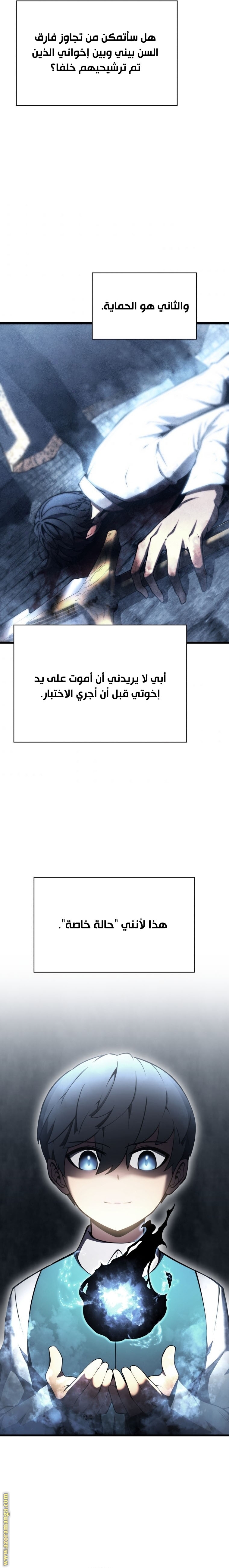 الصفحة 9