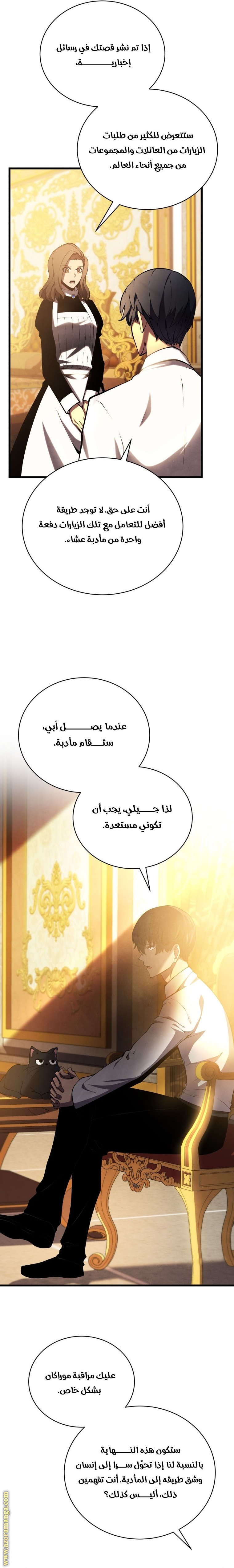 الصفحة 10