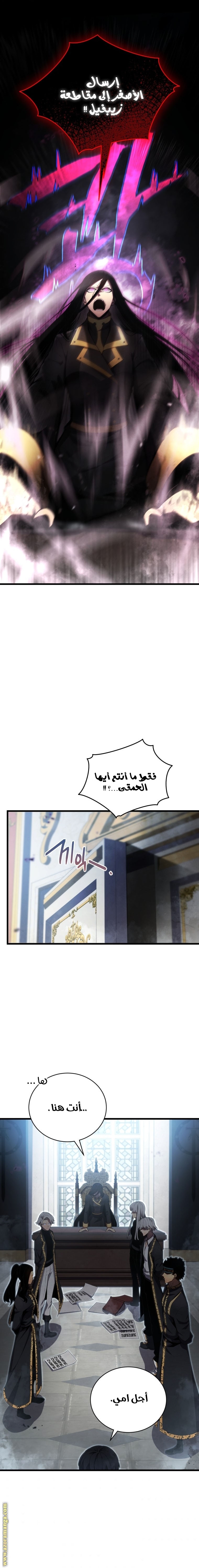 الصفحة 15