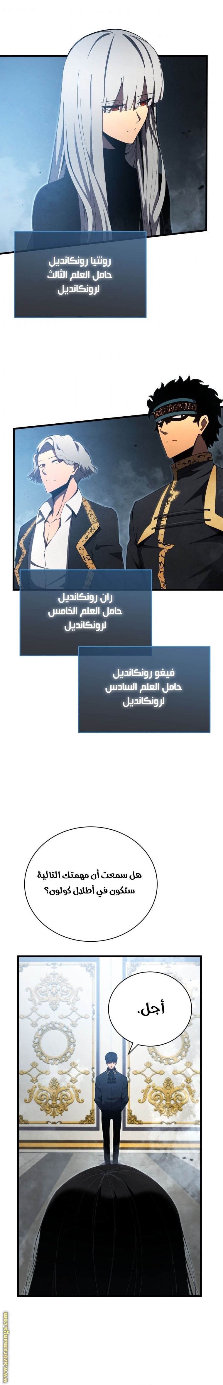 الصفحة 16
