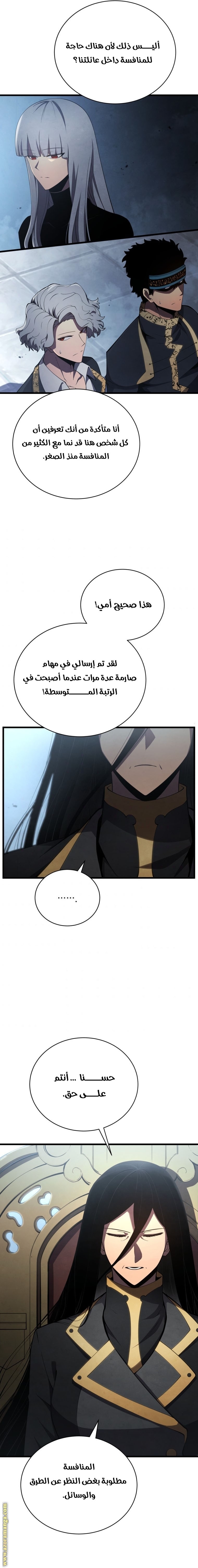 الصفحة 19