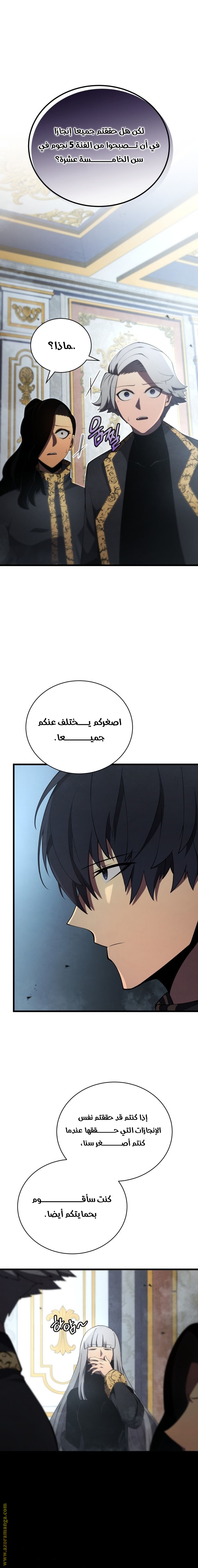 الصفحة 20