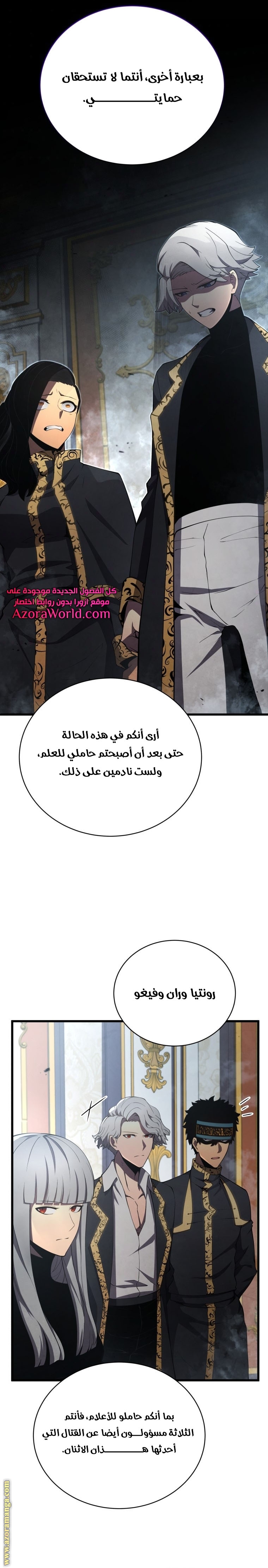 الصفحة 21