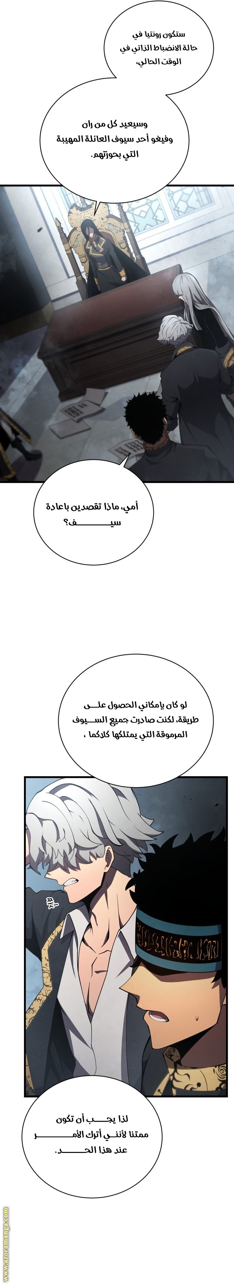 الصفحة 22