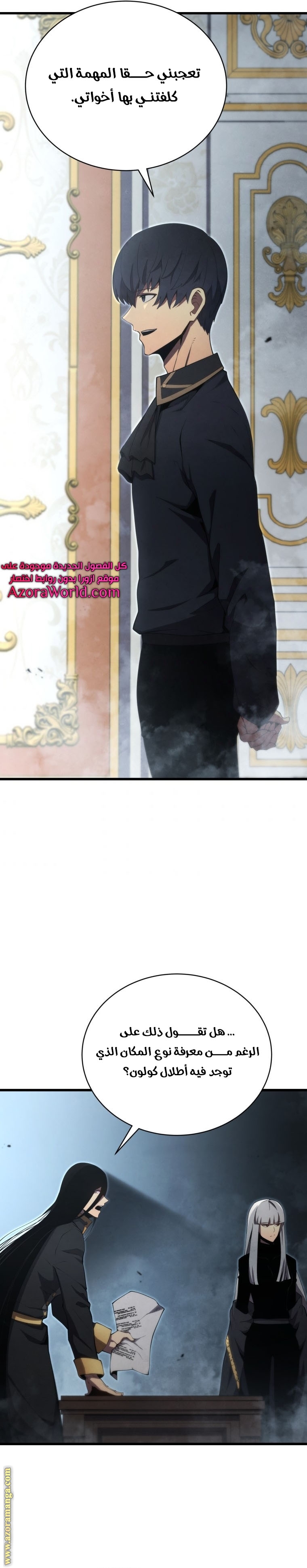 الصفحة 25