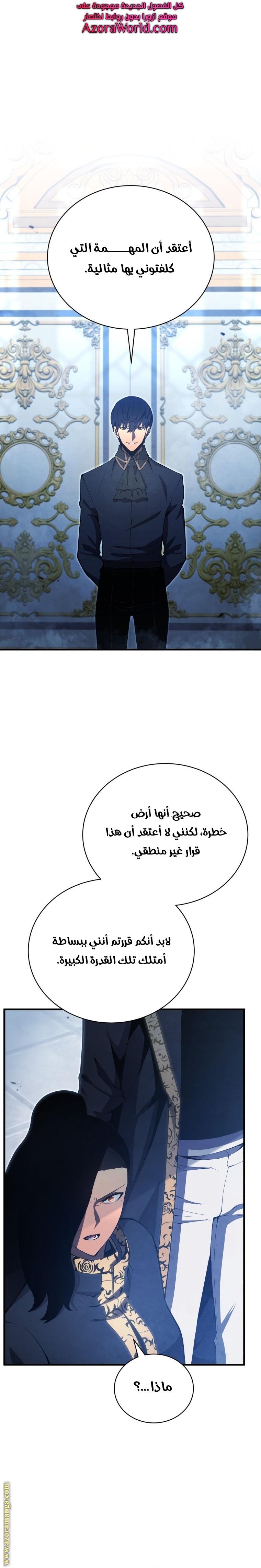 الصفحة 1