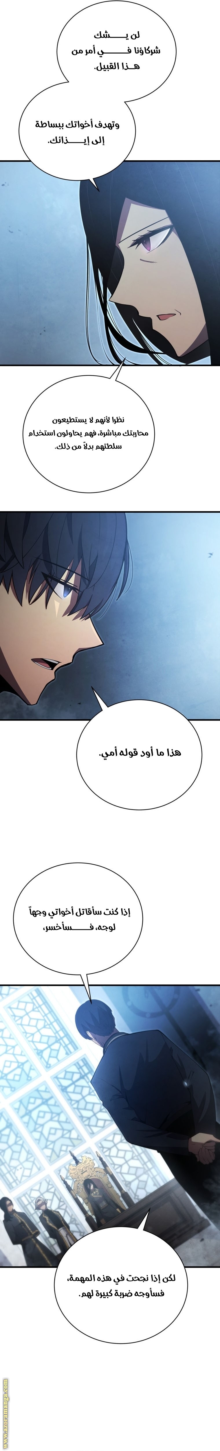 الصفحة 3