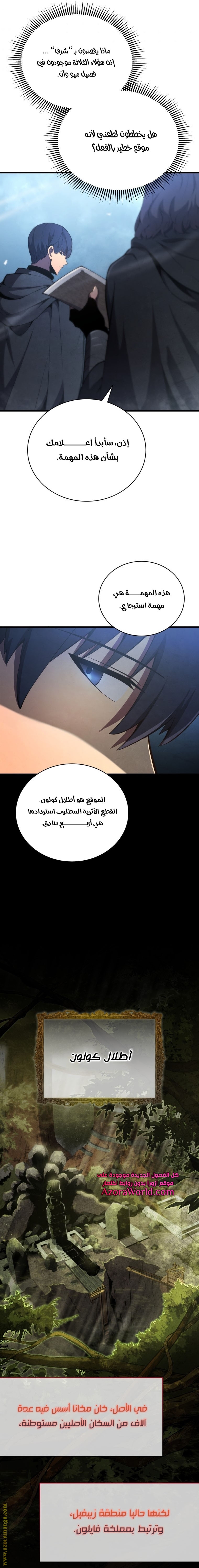 الصفحة 11