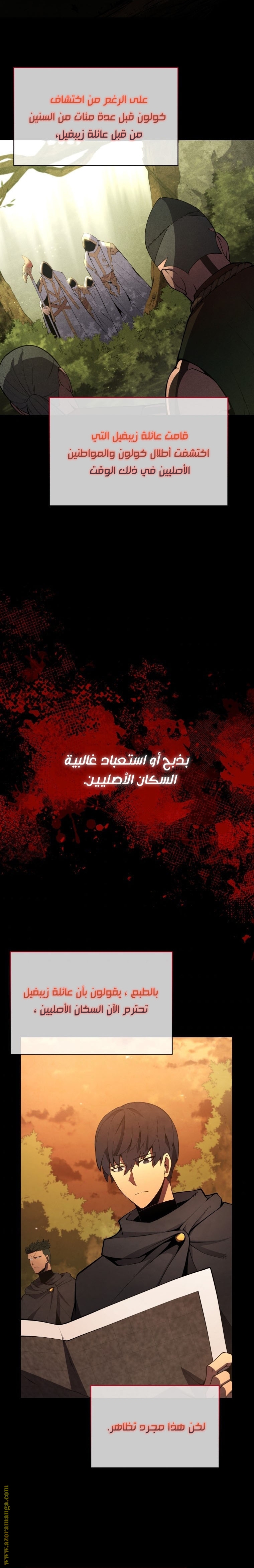 الصفحة 12