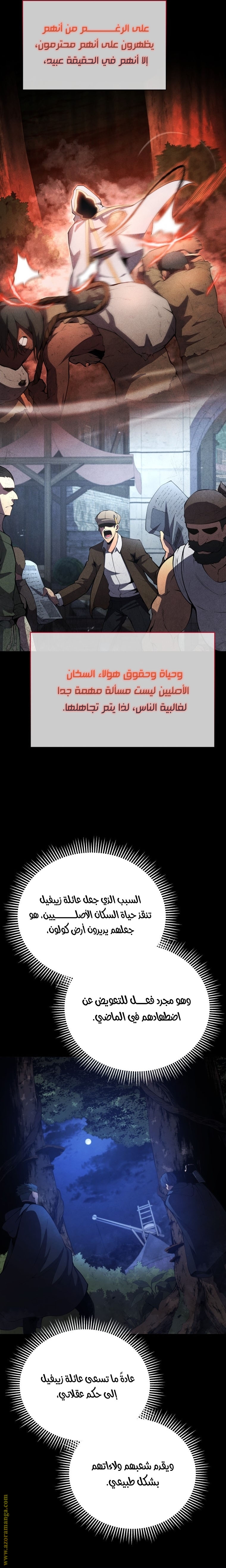 الصفحة 13