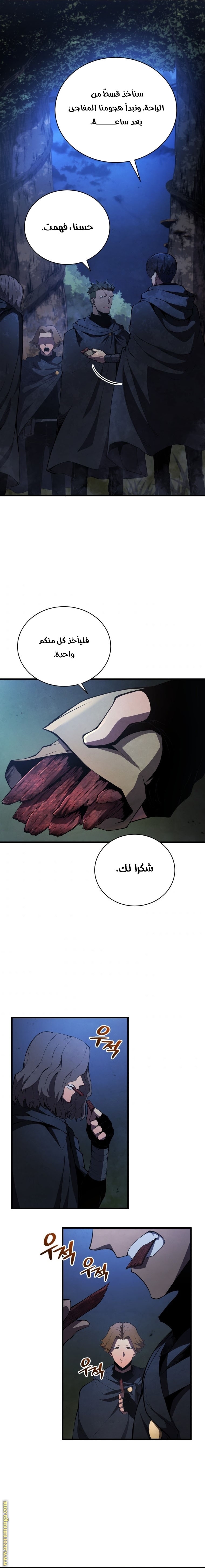 الصفحة 19