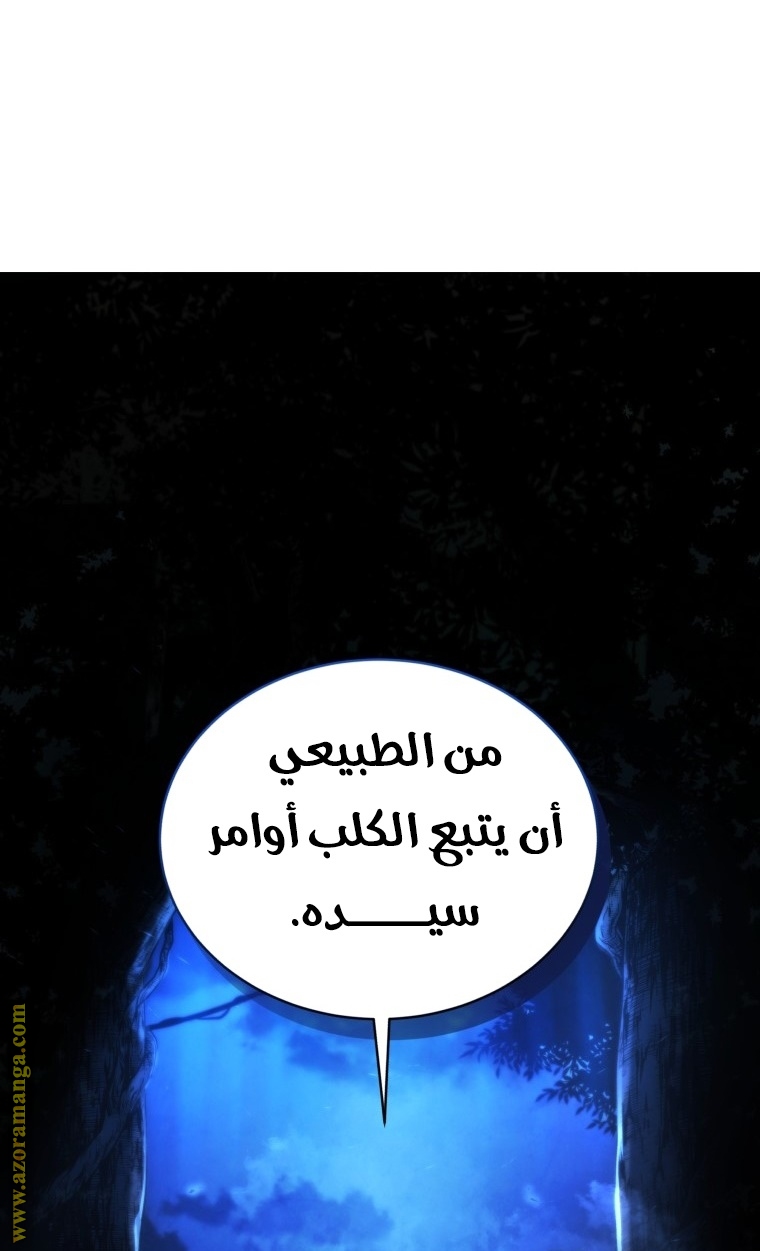 الصفحة 2