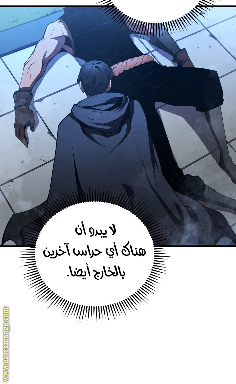 الصفحة 19