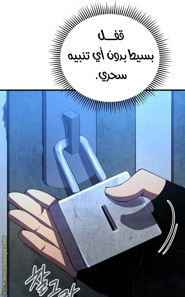 الصفحة 21