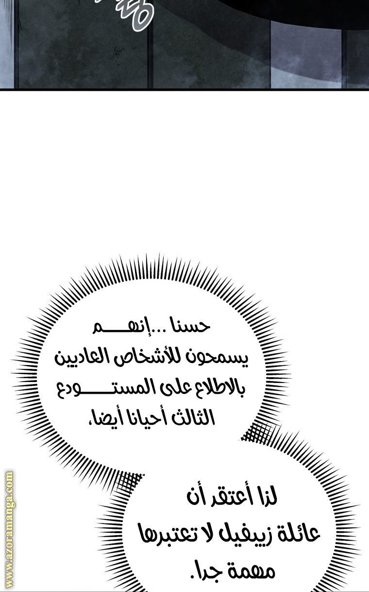 الصفحة 22