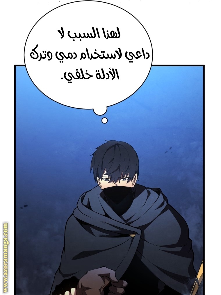 الصفحة 31