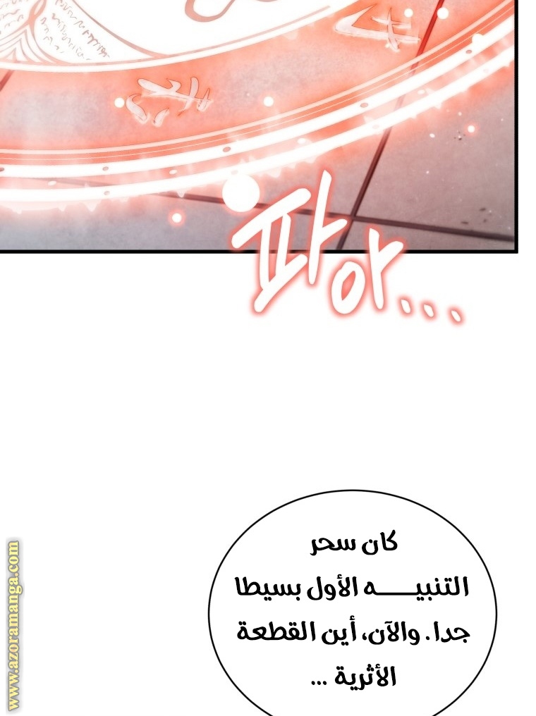 الصفحة 35