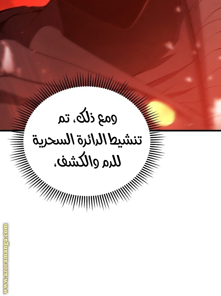 الصفحة 40