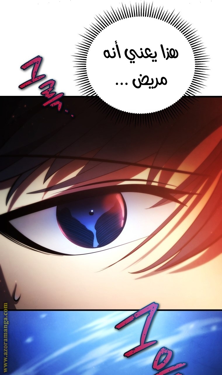 الصفحة 41