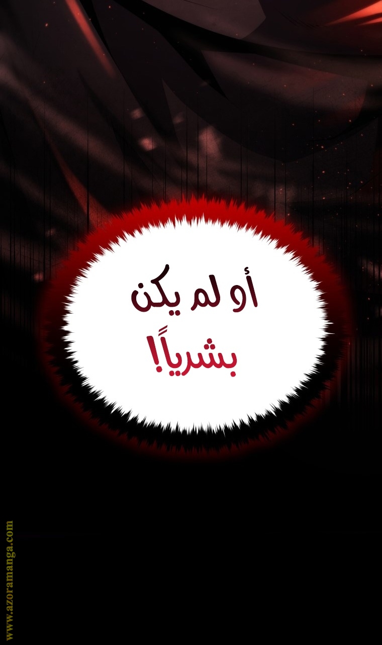 الصفحة 44