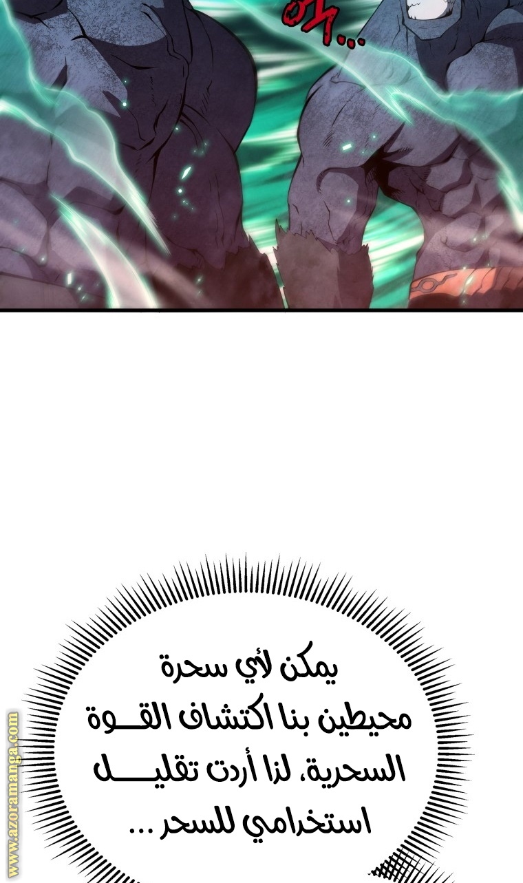 الصفحة 49
