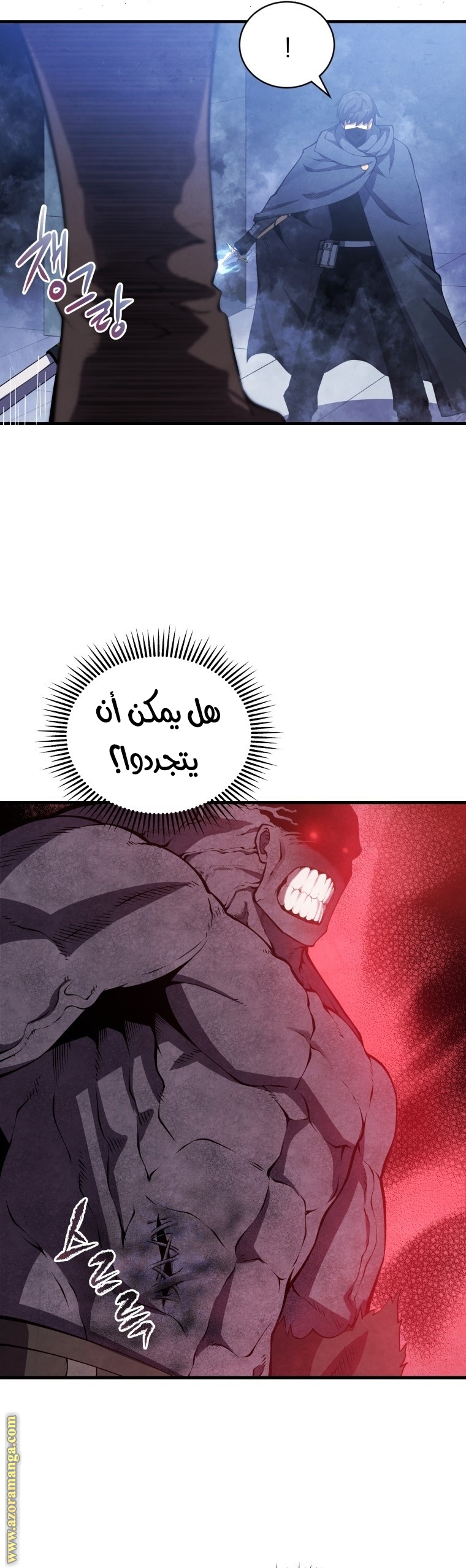 الصفحة 71