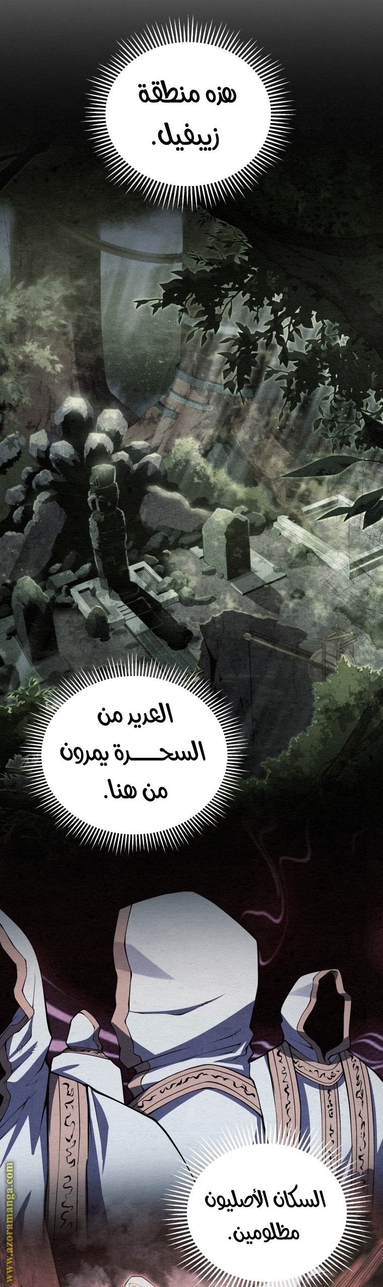 الصفحة 73