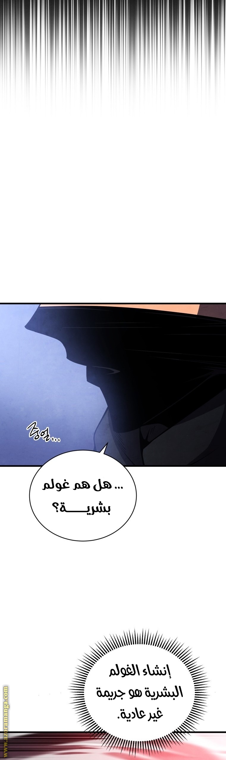 الصفحة 75