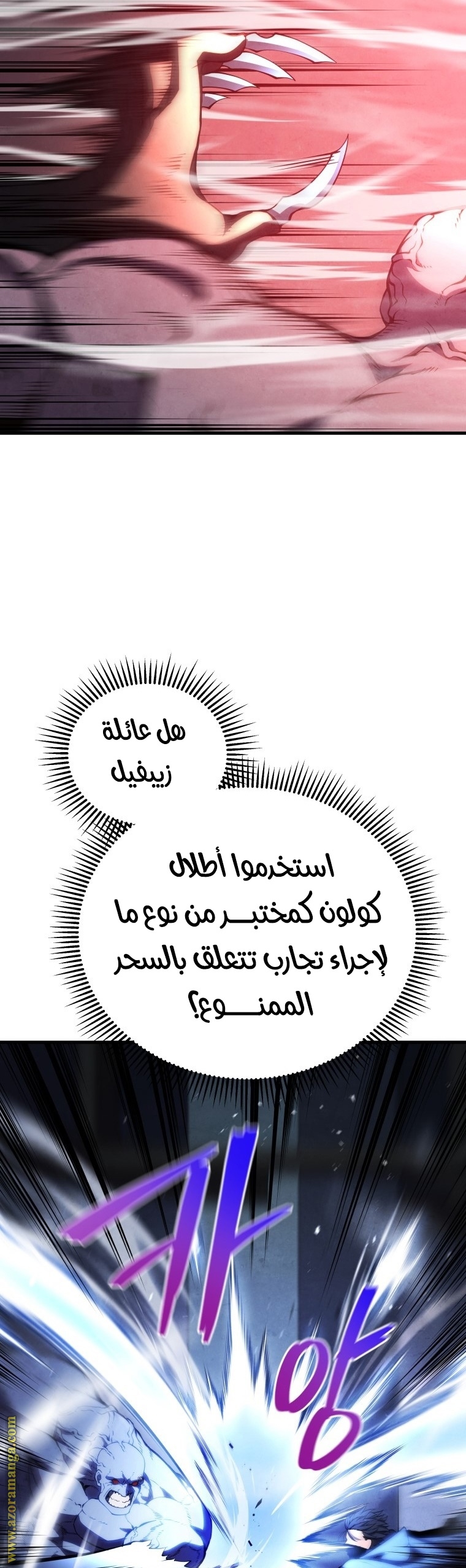 الصفحة 76